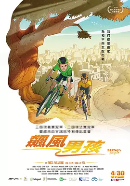 另类二区三四