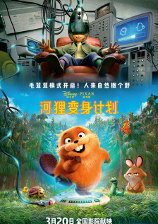 另类二区三四